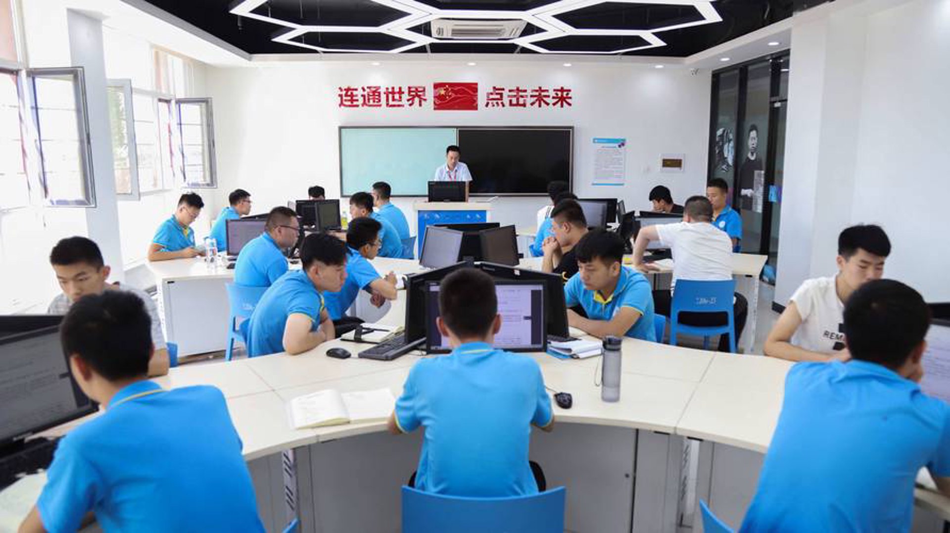 嘿游信息技术